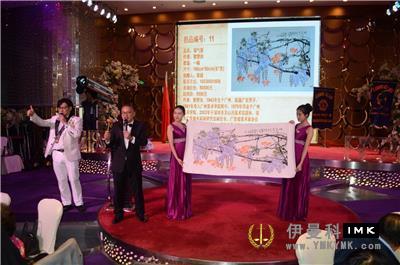 New Love Football Service Team: The inaugural ceremony and charity auction dinner was held successfully news 图14张
